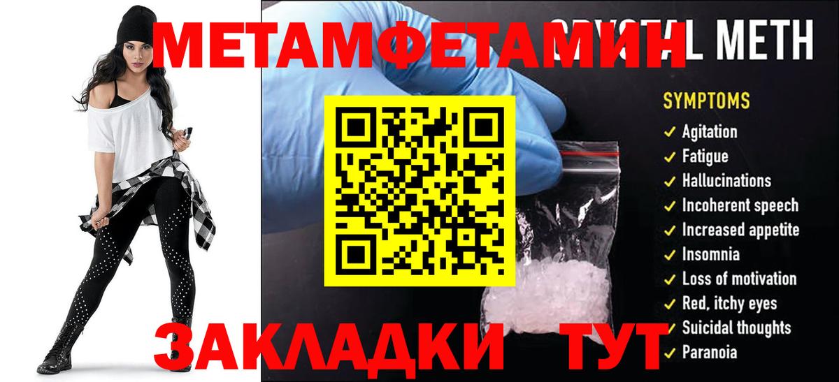 Удомля  АМФ Розовый  Амфетамин  ссылка на мегу   Вход с VPN 