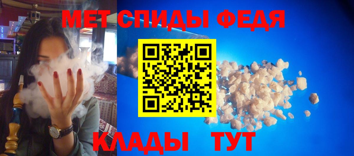 АМФ 97% Удомля