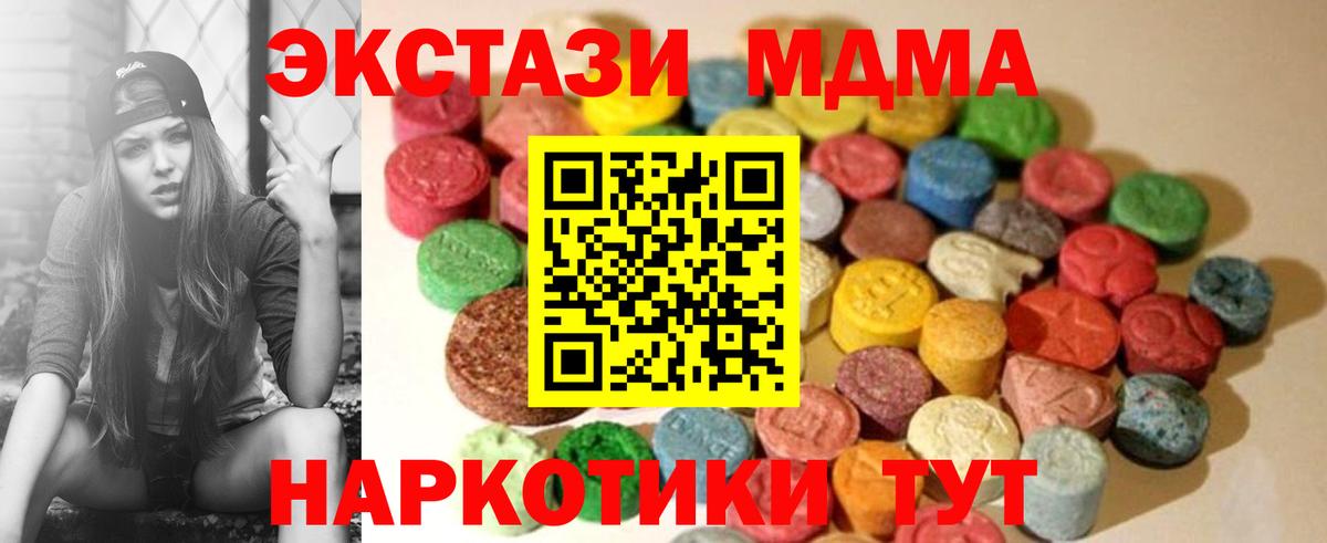  Cocaine Удомля