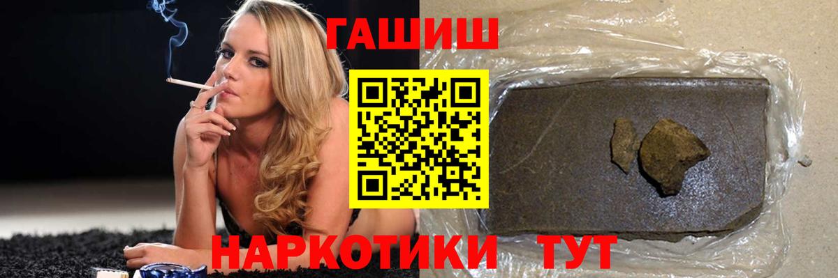 ГАШ ice o lator Удомля