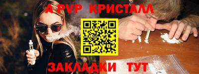 а пвп мука Шебекино