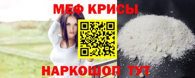 гидра Ярцево