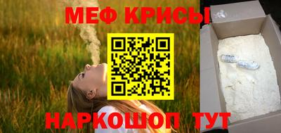 а пвп мука Шебекино