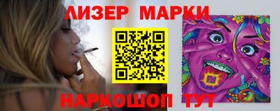 метамфетамин Янаул