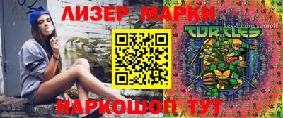 марки lsd Шелехов