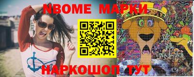 мяу мяу кристалл Шахты