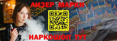 метамфетамин Янаул