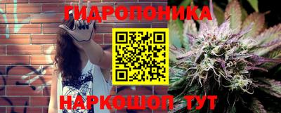 марки lsd Шелехов