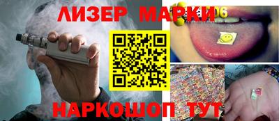 гидра Ярцево