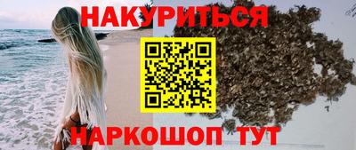 мяу мяу кристалл Шахты