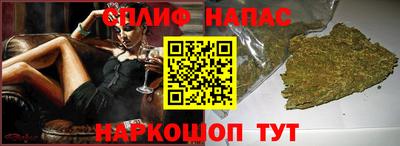 а пвп мука Шебекино