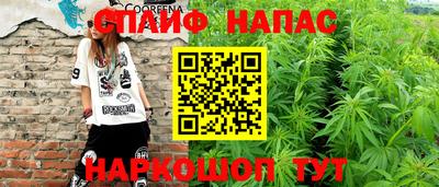 а пвп мука Шебекино