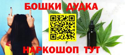 гашиш Ярославль
