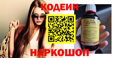марки lsd Шелехов