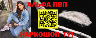 мяу мяу кристалл Шахты