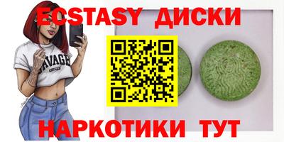 гашиш Ярославль