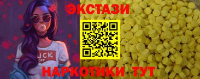 метамфетамин Янаул