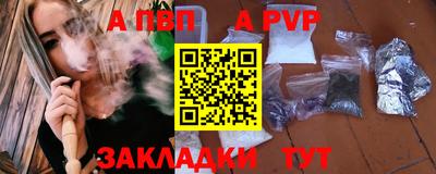 гашиш Ярославль