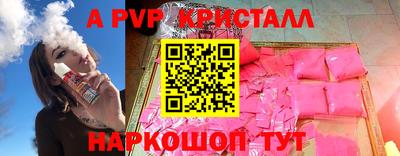 марки lsd Шелехов