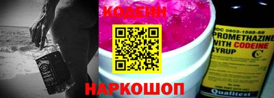марки lsd Шелехов