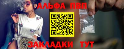 а пвп мука Шебекино