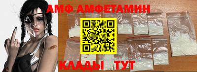 а пвп мука Шебекино