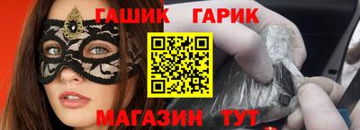 гидра Ярцево