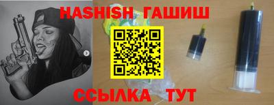 мяу мяу кристалл Шахты