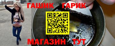 гидра Ярцево