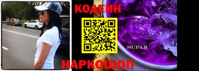 мяу мяу кристалл Шахты