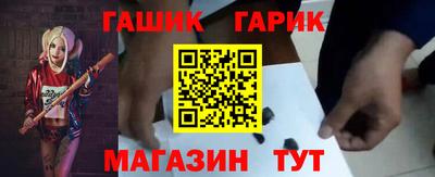 мяу мяу кристалл Шахты
