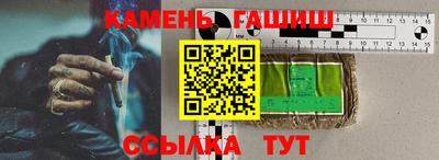 марки lsd Шелехов