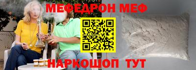 а пвп мука Шебекино