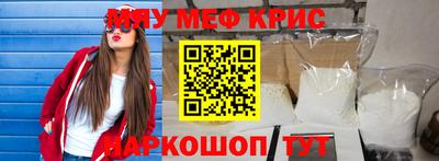 а пвп мука Шебекино