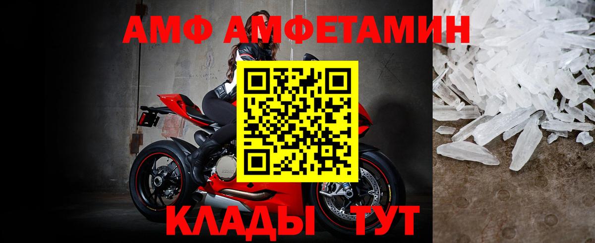 Метамфетамин Декстрометамфетамин 99.9% Удомля